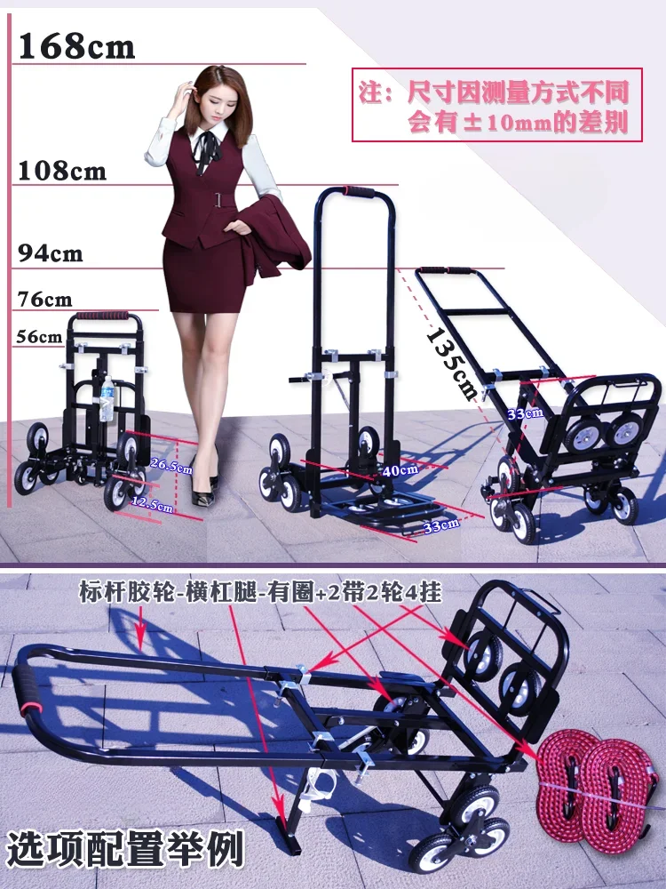 LC05 Load King Climbing Car Po - đánh giá và giá Furniture And Hardware Shop